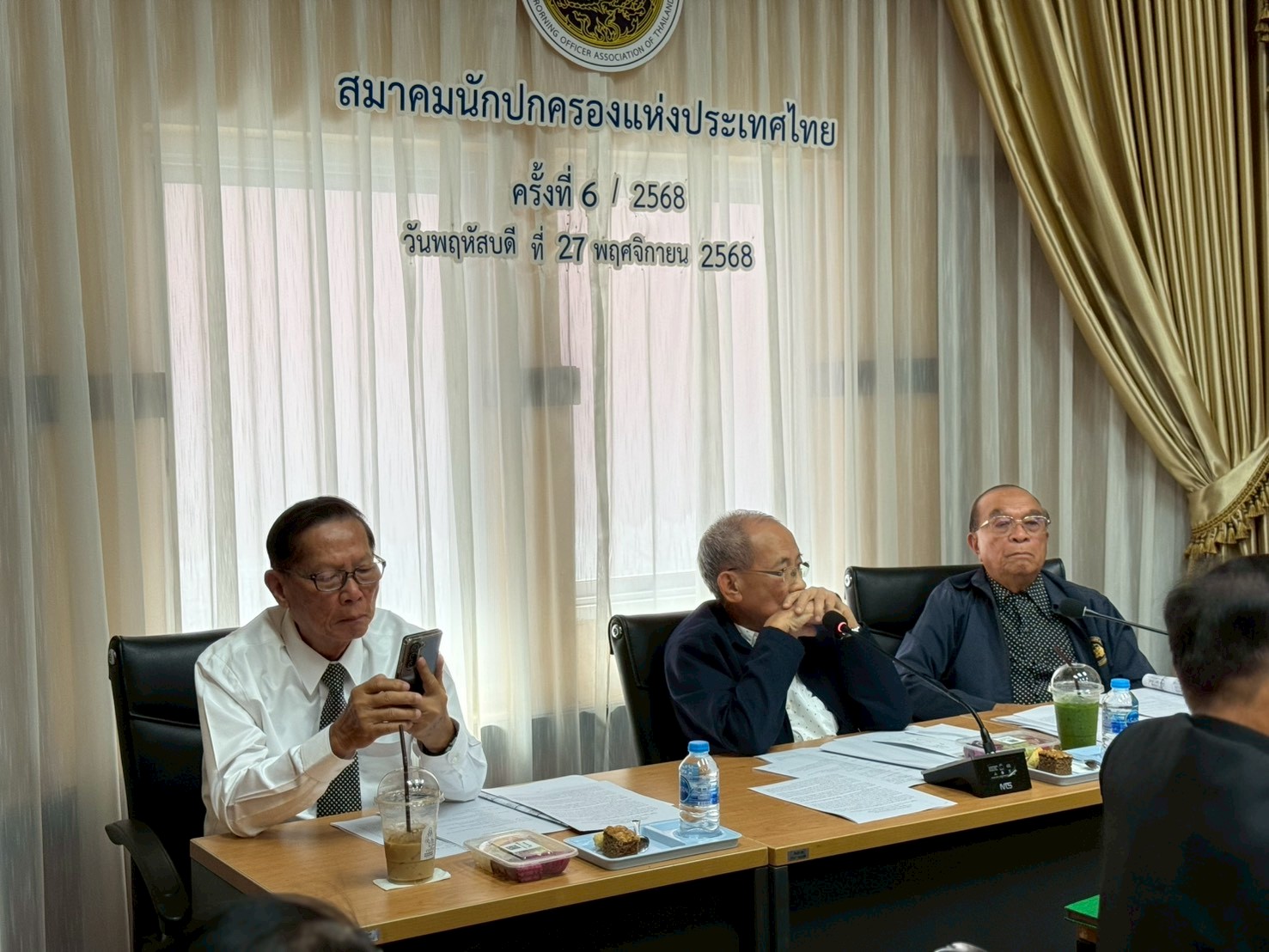 LINE ALBUM ประชมคณะกรรมการ และทปรกษา ส.ป.ท. 62568 251217 14